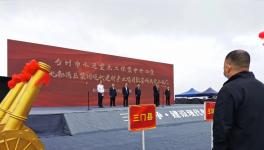 紅獅水泥500萬(wàn)噸中轉(zhuǎn)站項(xiàng)目開(kāi)工！