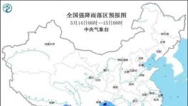 暴雨藍(lán)色預(yù)警拉響！這8省區(qū)市或有大到暴雨！