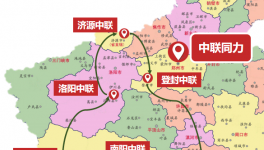 這里風(fēng)景獨(dú)好！云游中聯(lián)同力國(guó)家級(jí)綠色工廠！