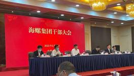 突發(fā)！海螺集團(tuán)董事長換人！