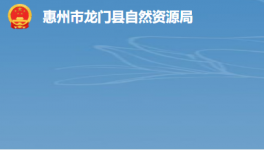 光大水泥外擴(kuò)石灰石礦山初步獲批！