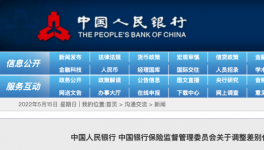 救市了！水泥漲價(jià)50元/噸！