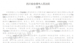 不干了！18家水泥企業(yè)宣告破產(chǎn)！