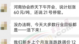 文件“打架”！1000多家水泥廠“蒙圈”！