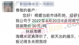 扛不??！“價格戰(zhàn)”白熱化！虧錢搶市場！
