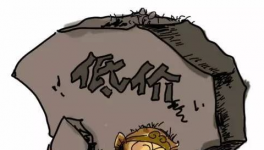價格戰(zhàn)爆發(fā)！水泥企業(yè)最關(guān)心這件事！