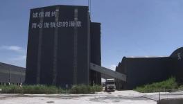 庫(kù)存積壓嚴(yán)重！“專班”助力！宜興水泥不用愁了！