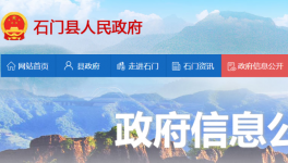 海螺水泥熟料生產(chǎn)線技改提效項(xiàng)目獲批！