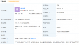塔牌集團投資成立礦業(yè)公司！
