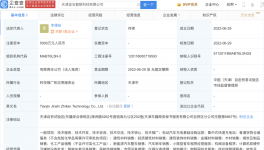冀東水泥成立智聯(lián)科技公司，主要從事道路貨物運輸！