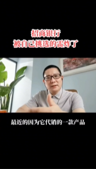 爆雷！債務(wù)“違約”！大量工地停工！