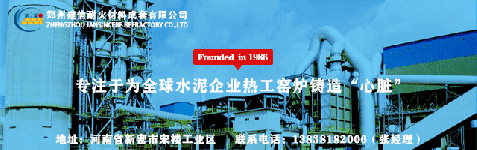 區(qū)域保護(hù)！水泥跨區(qū)域銷售或受阻！