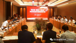 河北水泥推出“時代產(chǎn)能”！要將常態(tài)化錯峰生產(chǎn)落到實處！