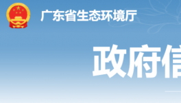 海螺水泥又一條5000t/d熟料生產(chǎn)線將開(kāi)建！