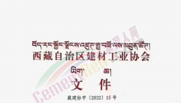 又一地區(qū)本月起停止生產(chǎn)、銷售32.5水泥！