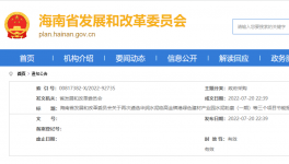 總投資5.5億元，年產(chǎn)能400萬噸！華潤水泥公共遴選評審機構(gòu)！