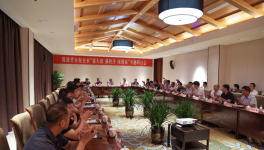 40家水泥企業(yè)一致表示要做好行業(yè)穩(wěn)增長和錯峰生產(chǎn)工作！