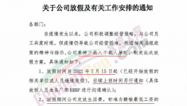 限產(chǎn)“自救”！十個(gè)省份發(fā)布“停產(chǎn)令”！