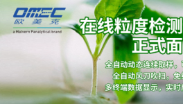 熟料水泥價格倒掛，如何在控制質(zhì)量的同時，把成本降到最低？