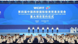 110億！中建材聯(lián)合海螺，將新建兩條6400t/d水泥熟料生產(chǎn)線！