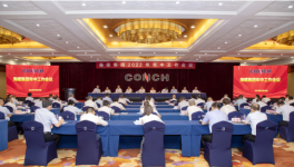 揭秘！海螺、中國(guó)建材、堯柏、葛洲壩下半年要這么干……