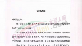 太突然！20多個(gè)地區(qū)水泥逆勢(shì)漲價(jià)！