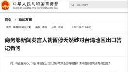 出手！反制！65%商品暫停進(jìn)口！
