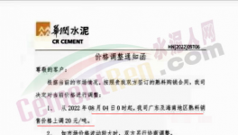 停產(chǎn)！漲價(jià)！“漲價(jià)潮”又來了！