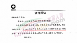 漲了！水泥全線漲價(jià)！這里水泥大漲150元/噸！