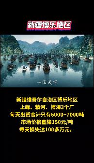紅獅pk海螺！180元/噸水泥！誰虧錢？