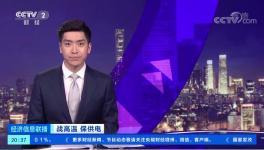 “懲罰性”電價(jià)來了！20多個(gè)地區(qū)水泥漲價(jià)！