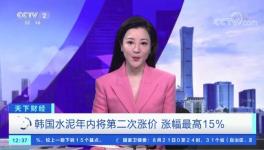 扛不??！煤炭暴漲50%！水泥同比大跌200元/噸！