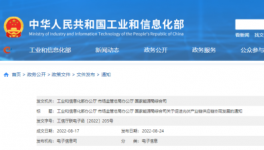 剛剛！囤貨！漲價！三部委“叫?！?！