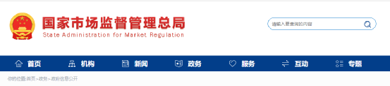 注意！21部門聯(lián)合執(zhí)法！幾十家水泥質(zhì)量不合格！