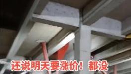 難了！大跌100元/噸！多省水泥價(jià)格“突變”！