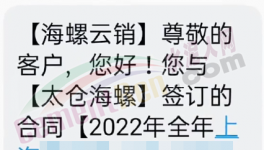 定了！國資定調(diào)海螺！海螺掀“漲價(jià)潮”！
