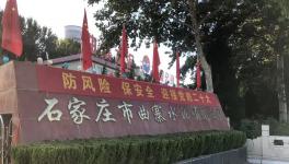 防風(fēng)險，保安全，喜迎二十大！曲寨水泥開展安全生產(chǎn)工作