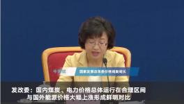 煤又漲了！10月第一輪漲價(jià)開(kāi)始了！