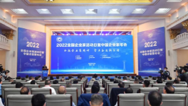 人才荒！各大水泥集團(tuán)高管面臨“退休潮”！
