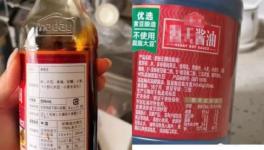 可怕！多個(gè)行業(yè)被蔓延！