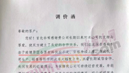 煤又漲了！20多個(gè)省市水泥恢復(fù)性上漲！