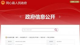 夏豪龍建材有限公司千萬噸骨料線將新建！