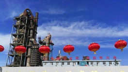 打通數(shù)據(jù)鏈，提高安全管理效率，錦榮水泥實(shí)現(xiàn)數(shù)字化升級(jí)！