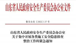 外包單位無(wú)資質(zhì)施工，水泥企業(yè)事故高發(fā)！是這里沒(méi)做到位！