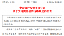 大利好！6大銀行表態(tài)！水泥價格還要漲！