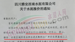 漲漲跌跌才是市場(chǎng)！11月第一輪漲價(jià)即將到來(lái)！