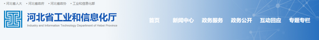 12家水泥企業(yè)入選綠色制造名單！