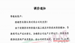 大爆發(fā)！煤炭、水泥、砂石、商混全線上漲！