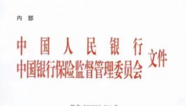 大利好！“救市”開始！多個行業(yè)掀“漲停潮”！