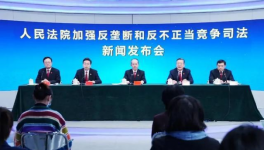 壟斷！罰款8億！水泥、商混成重災(zāi)區(qū)！